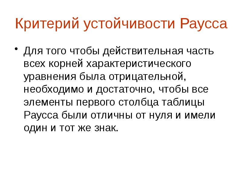 Чем полезна кола для организма. Последствия нелюбимой работы. Коррекция завышенной самооценки. Работа силы. Механическая работа положительная и отрицательная.