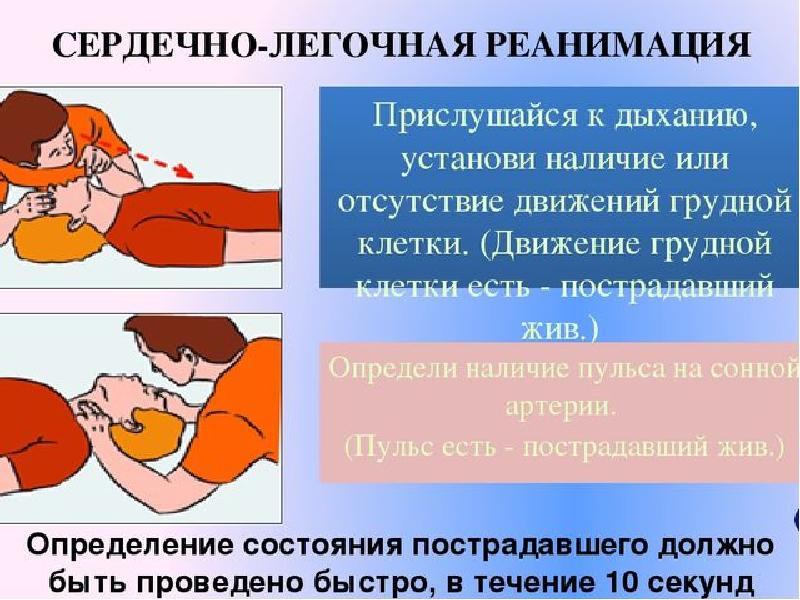 Реанимация картинки для презентации