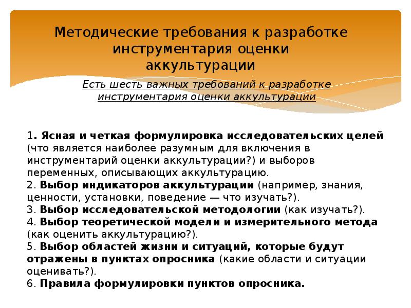 Развитие этнопсихологии было приостановлено в период