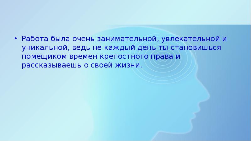 Проект назад