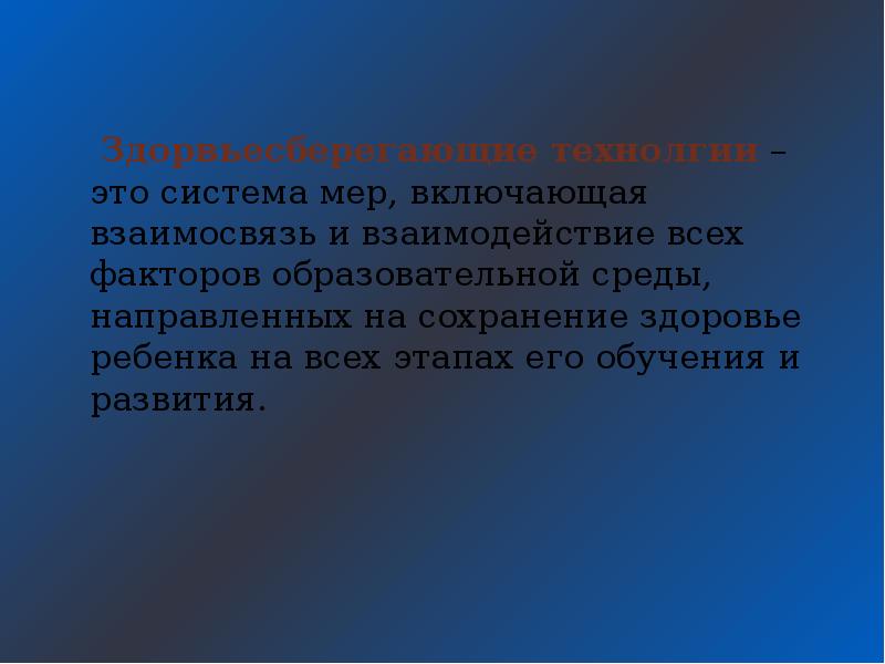 Возможность сохраняться