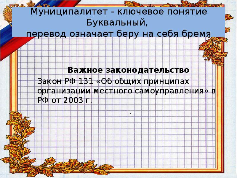 Слово проект в буквальном переводе обозначает