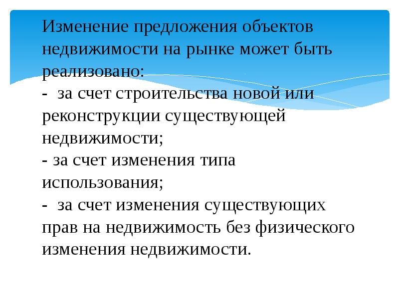 Известно что на рынке компьютеров ежемесячно может быть реализовано до 5 тыс единиц этой техники