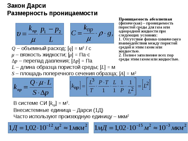 Вывести размерность