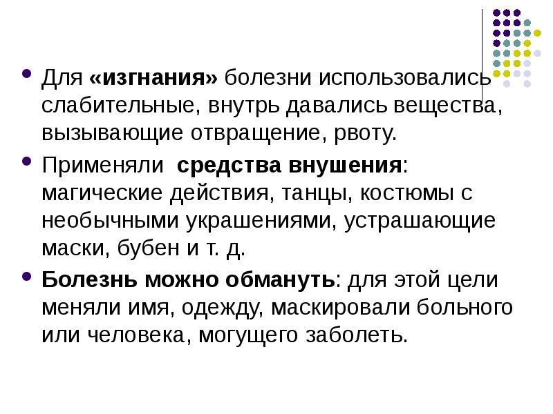 канцерогенные химические вещества. заболевания при наркомании. канцерогенами называются вещества, вызывающие?. вещества вызывающие болезнь. канцерогенные вещества.