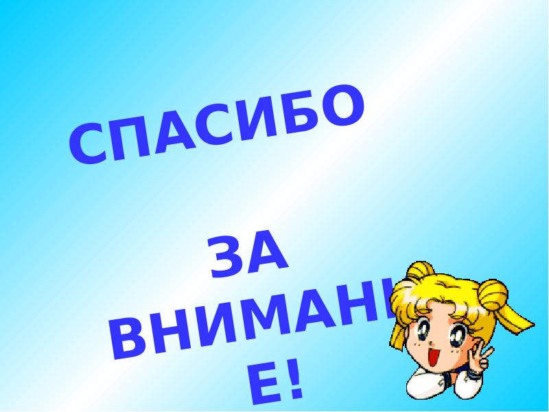 Вния