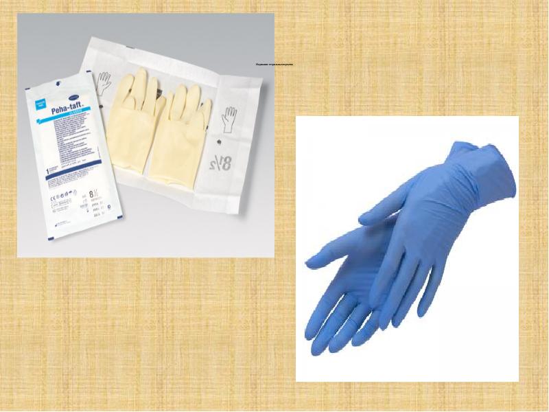 Стерильные медицинские перчатки надевают в случаях. Надеть стерильные перчатки. Одевание стерильных перчаток. Перчатки для презентации. Одевание медицинских перчаток.