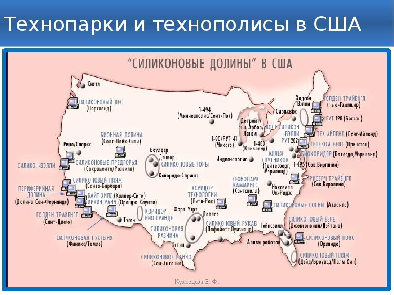 Кремниевая долина в сша презентация