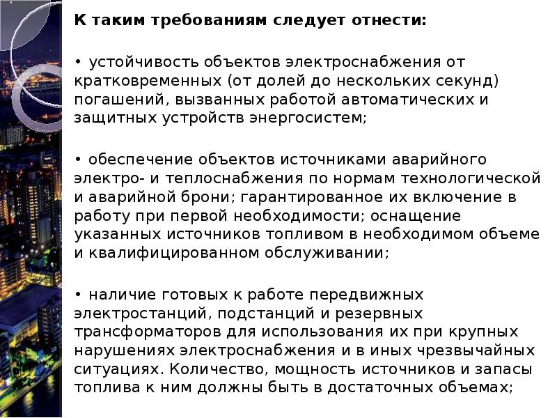 К социальным законам следует отнести. Техногенные препятствия. К которым следует отнести в. Преобразования с о малыми. Особенности работы в даск презентация.