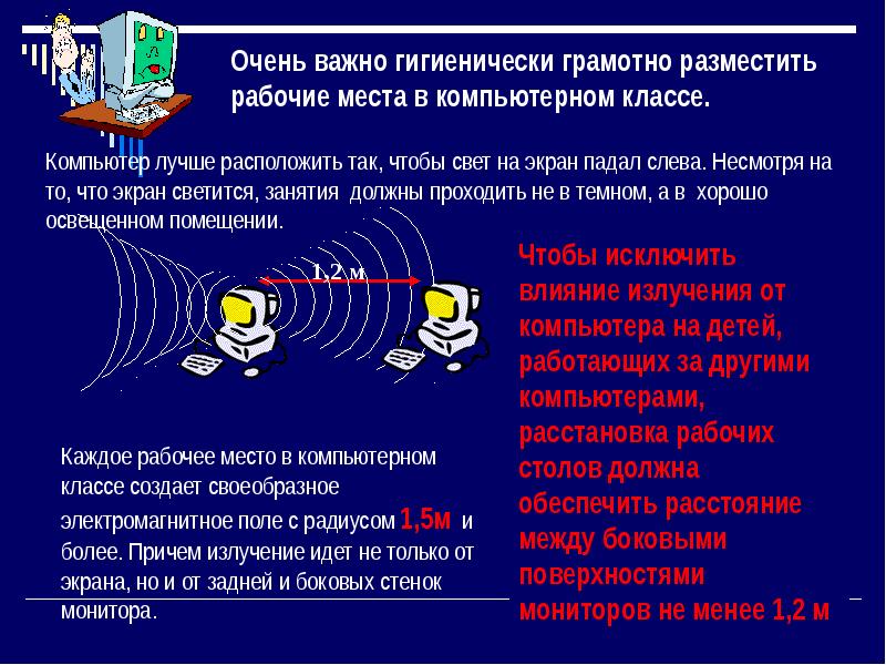 Доклад современные педагогические технологии с презентацией