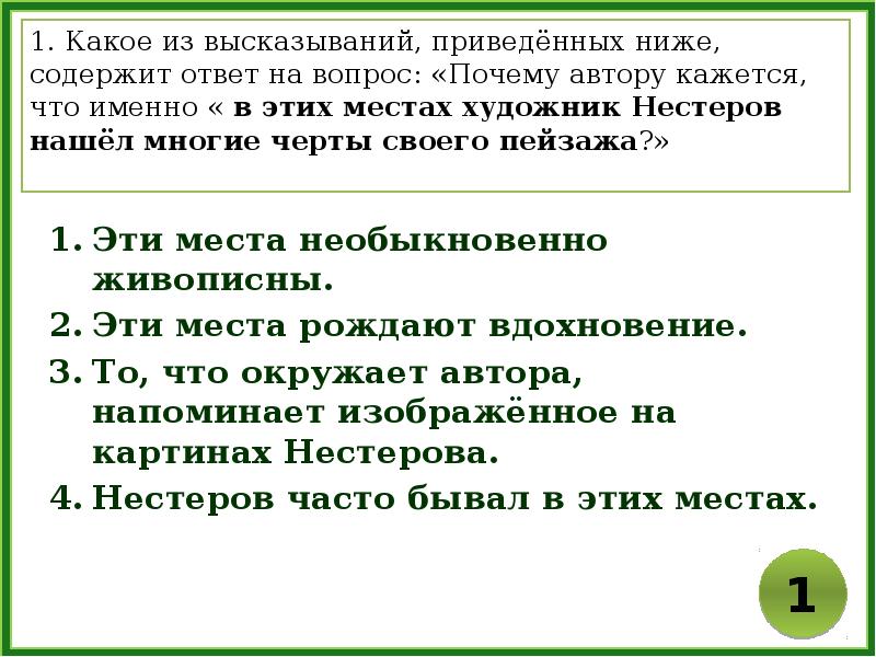 Какой из 5 п проекта отвечает на вопрос зачем делать проект