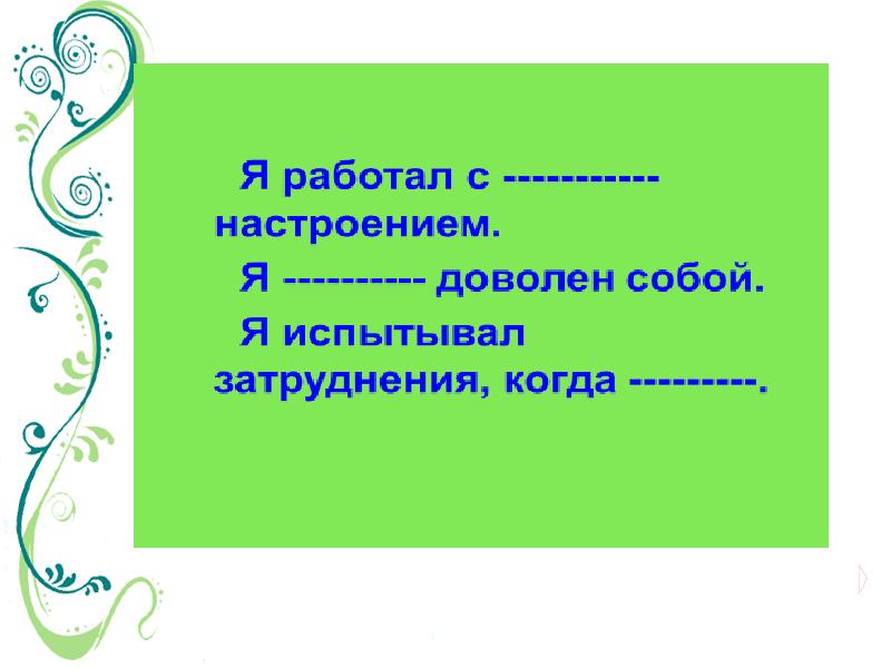 Праздник для презентации. Без какого либо повода. Праздник это определение. Праздник это простыми словами. Ты просишь у меня но не просишь с уважением.