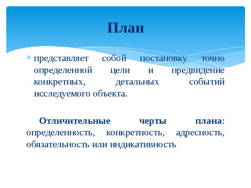 Характерные черты проекта