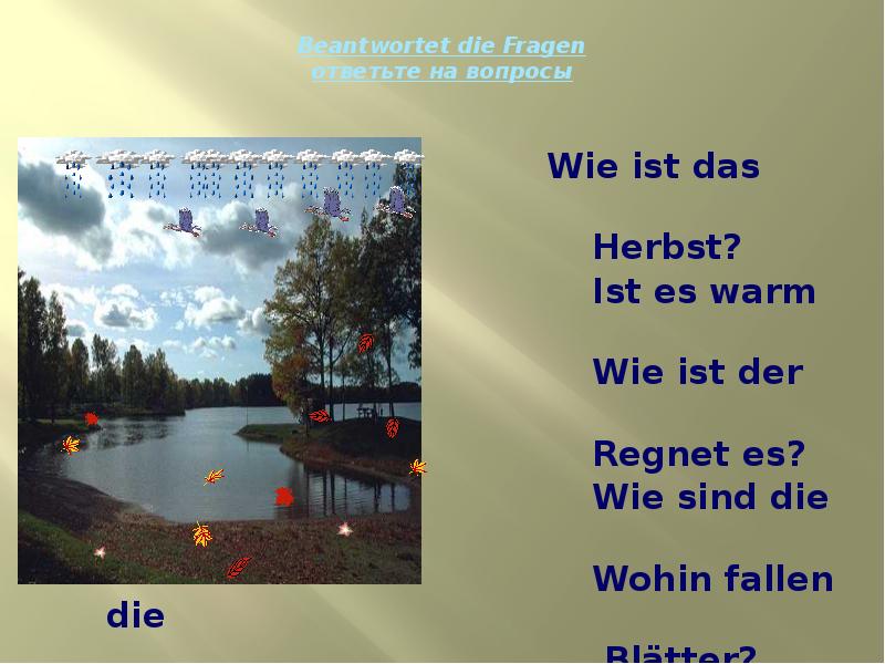 Презентация на немецком языке es ist Herbst. Как ответить на вопрос wie ist das wetter ?.