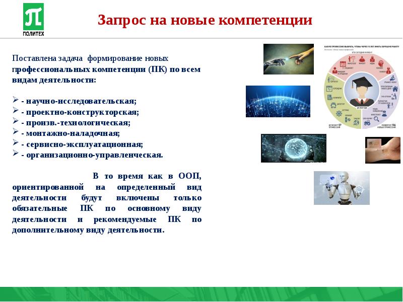 Экономика россии презентация на английском