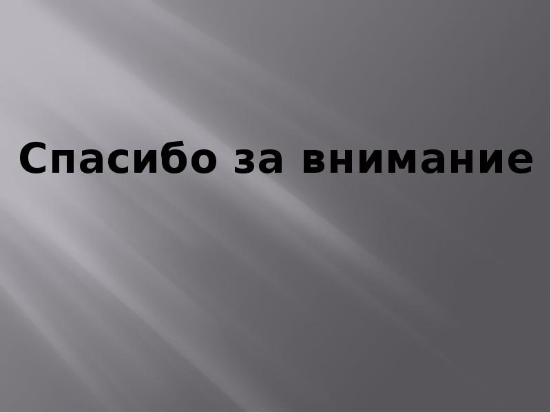 500