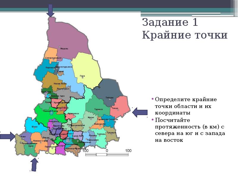 Географическая карта свердловской области