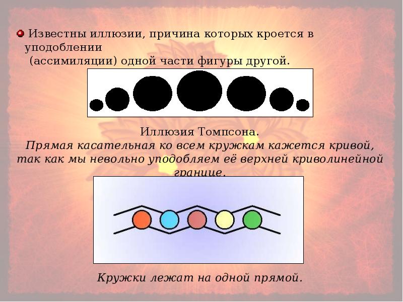 Чем меньше на слайдах тем лучше воспринимается презентация