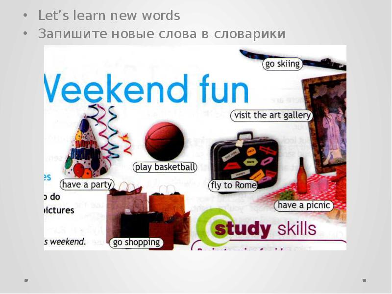 Спотлайт 6 weekend fun презентация