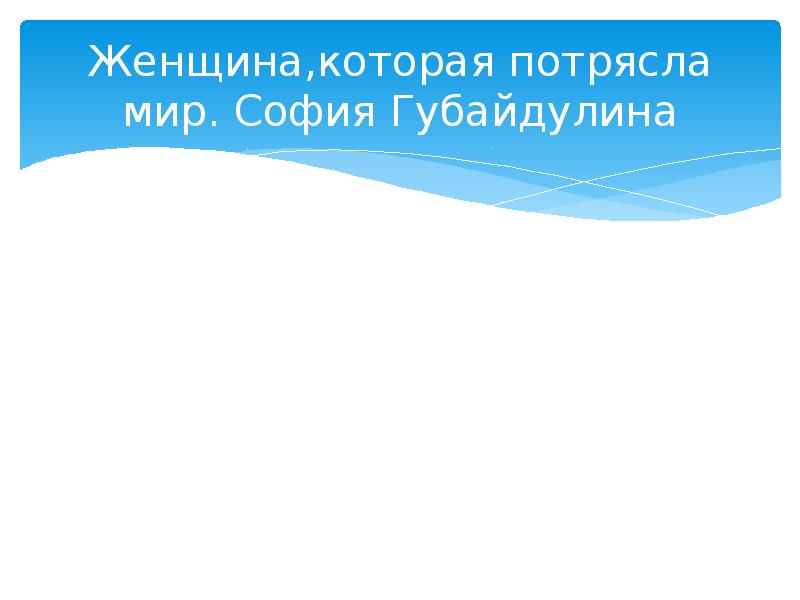 Кончерто гроссо шнитке презентация 7 класс