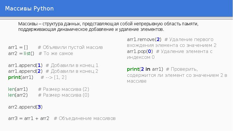 Сравнивание картинок python