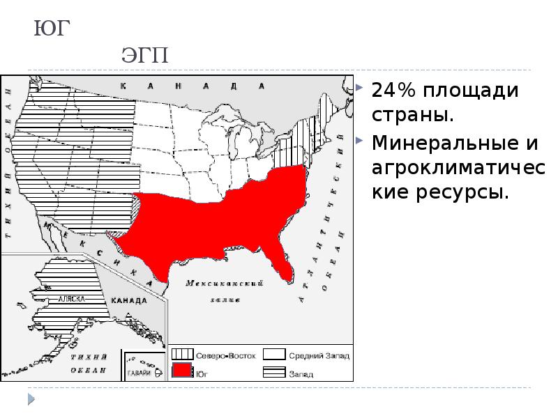 Природные условия сша карта