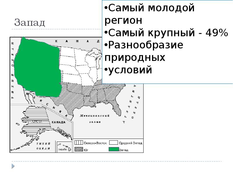 Штаты северо востока сша