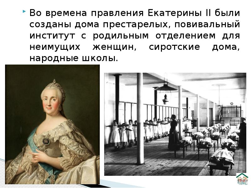 Великая княгиня Елена Павловна 1806-1873. Княгиня Елена Павловна община сестер милосердия. Княгиня Елена Павловна 1806. Крестовоздвиженская община княгиня Елена Павловна.