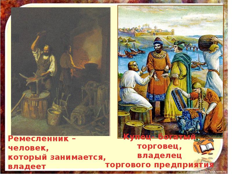 беседа между москвичом и иноземным купцом. беседа москвича и иноземного купца 4 класс по делам в москву. беседа москвича и иноземного купца рисунок. рассказ на тему в город приехали заморские купцы. беседа между москвичом и иноземным купцом.