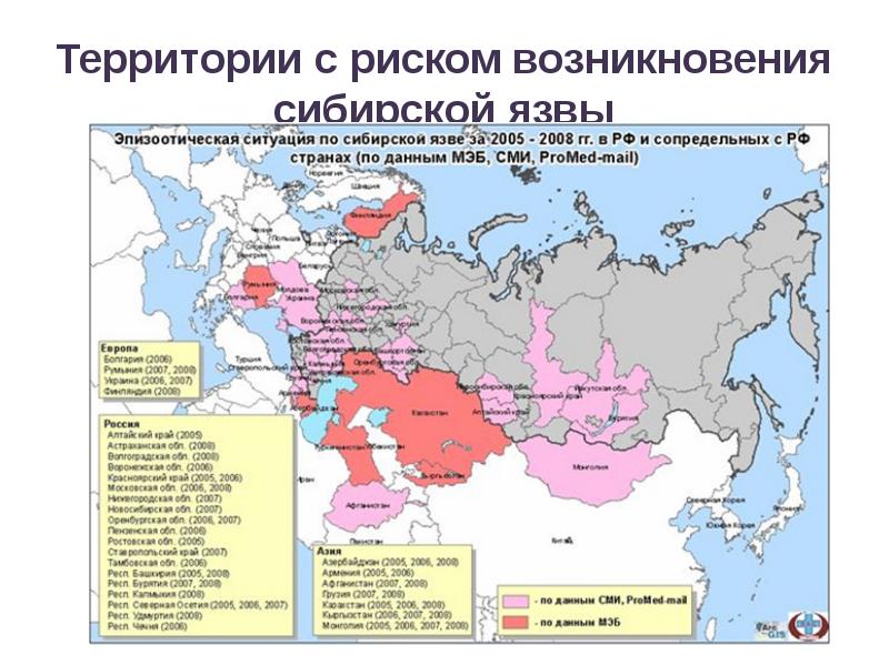 Сибиреязвенный скотомогильник карта