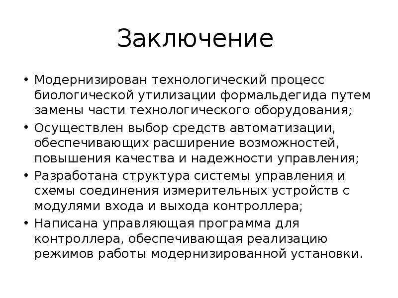 10 типов инноваций ларри кили. Технологические инновации примеры. Примеры элементов. Приведите примеры новых или усовершенствованных технологических процессов. Виды продуктовых инноваций.