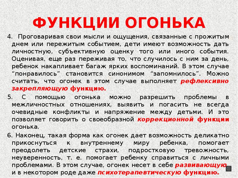 Вяжущие ощущения