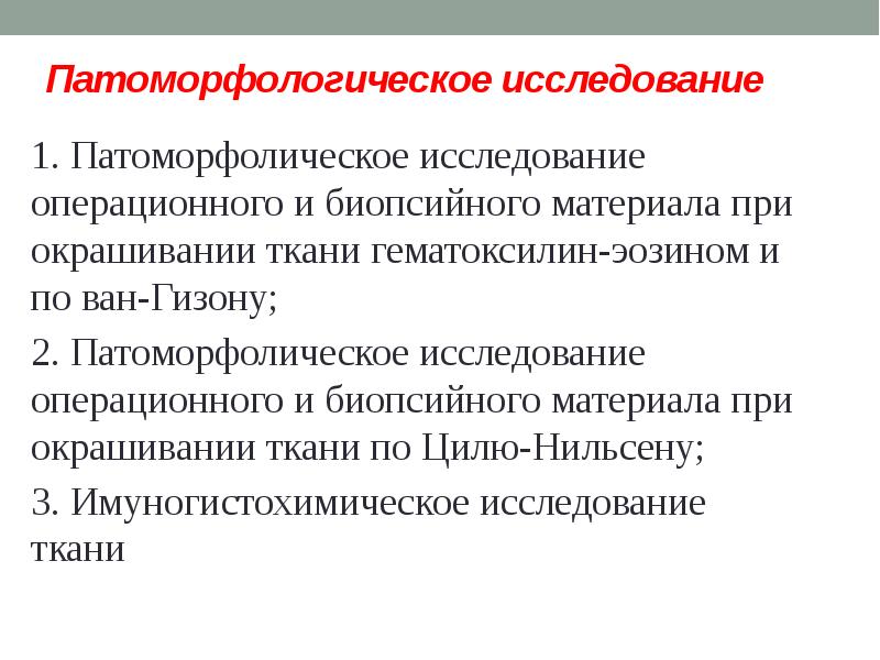 Туберкулез почек и мочевыводящих путей презентация