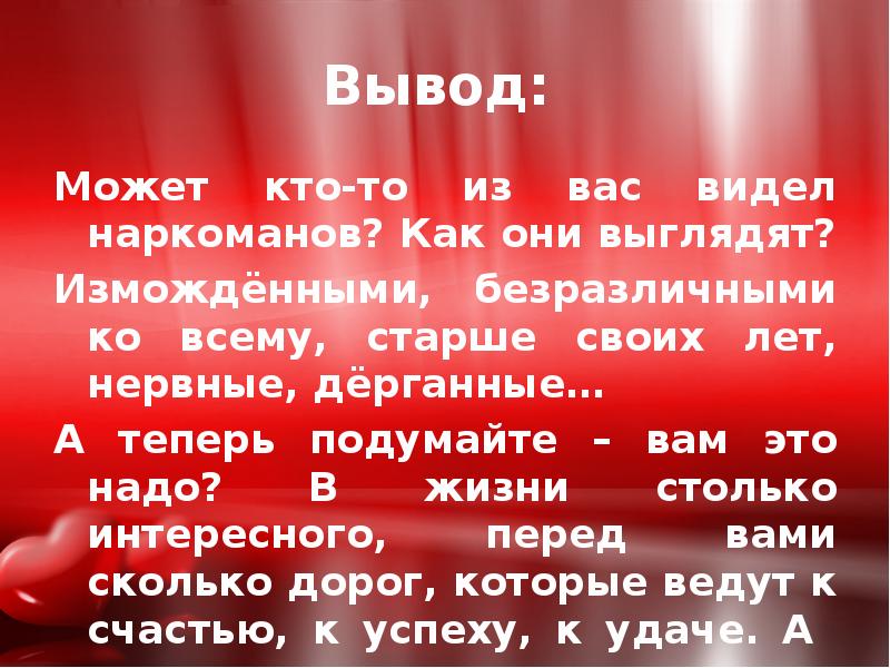 Сколько стоит доклад и презентация