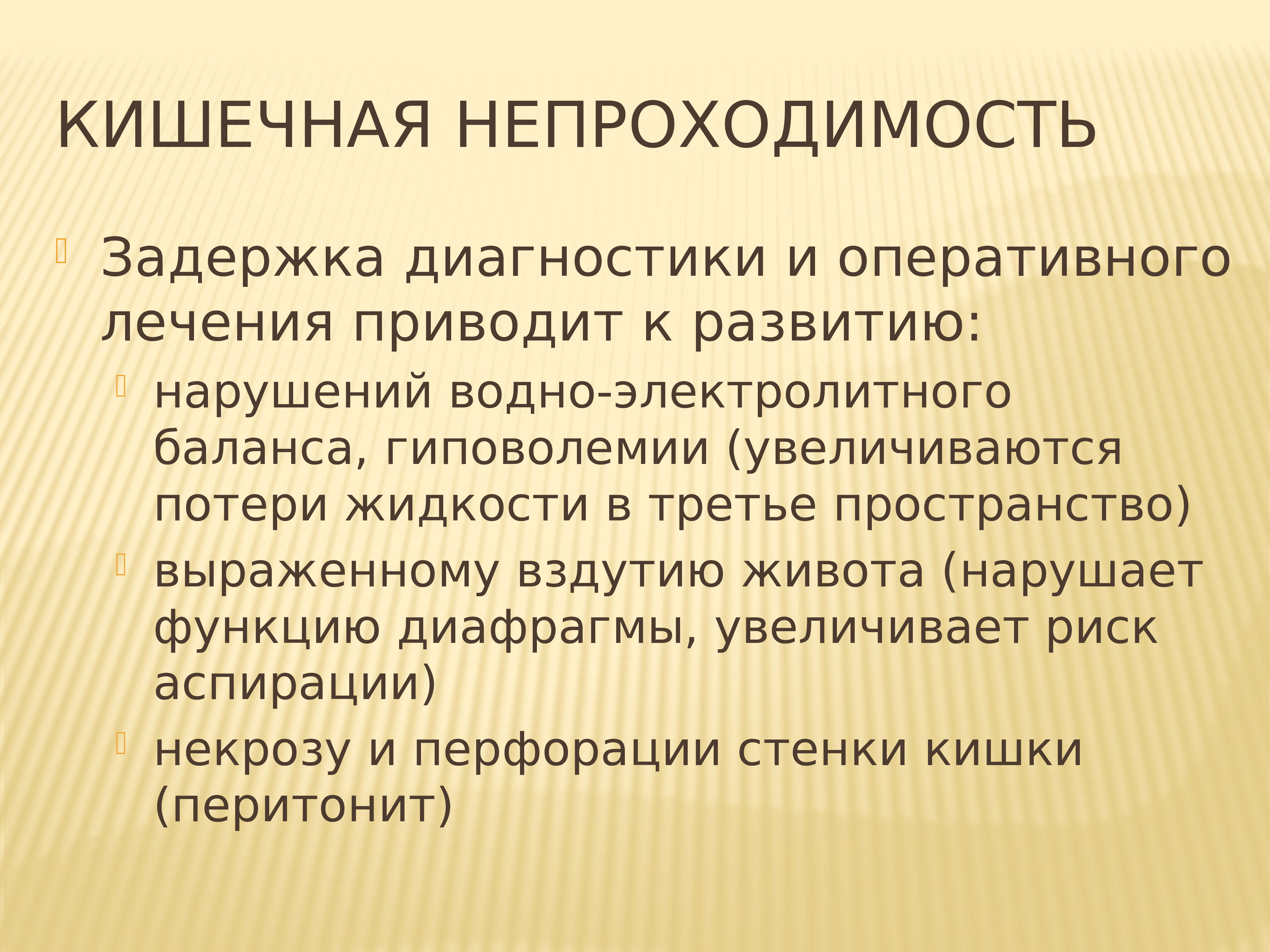 признаки задержки речевого развития в 3. гиповолемия у новорожденных. диагноз задержка развития. задержка психологического развития у детей. задержка развития ребенка 1 год симптомы.