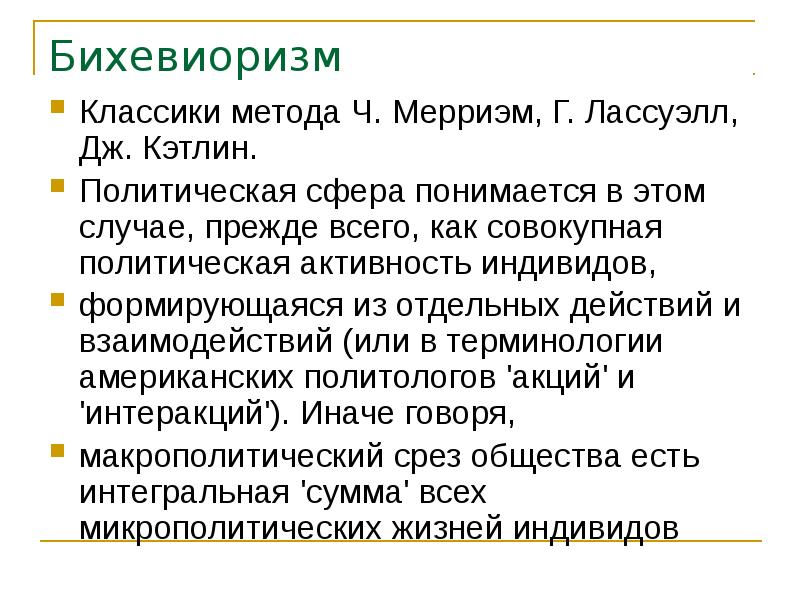 Проект подготовленный классическим методом