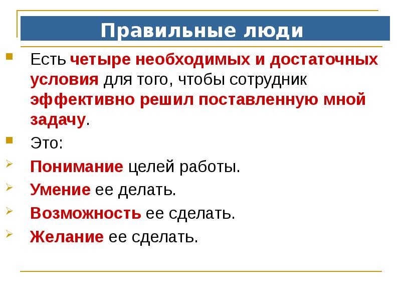 Правописание союзов тоже также. Тоже также. А так же возможность. Также или так же. Тоже также как пишется.