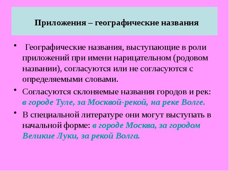 Презентация синтаксические нормы 10 класс