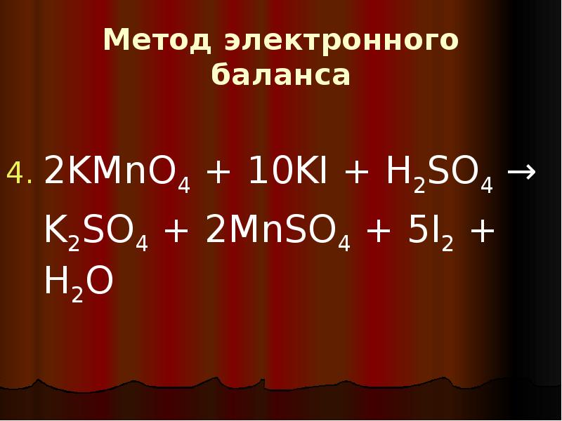 Kmno4 h2o h2so4 окислительно восстановительная реакция. Ki h2so4 конц. Ki+h2so4 ОВР. Ki+kmno4+h2o окислительно восстановительная. Ki h2so4 конц ОВР.