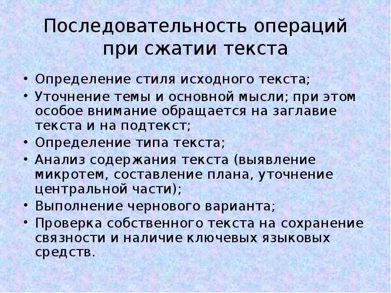 По заголовку текста можно определить. По заголовку текста можно определить