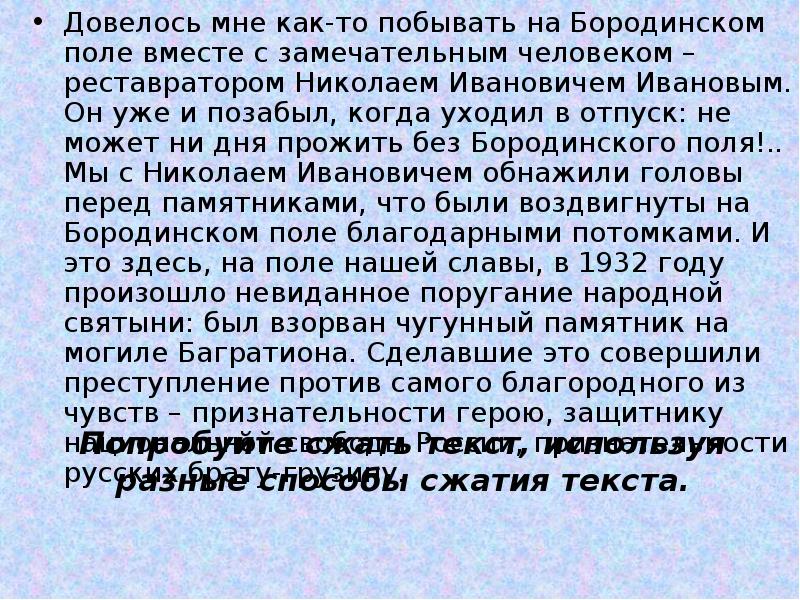 Довелось мне как то. Довелось мне как то