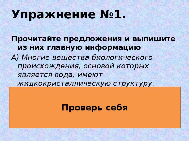 Подготовка к написанию сжатого изложения в 9 классе презентация