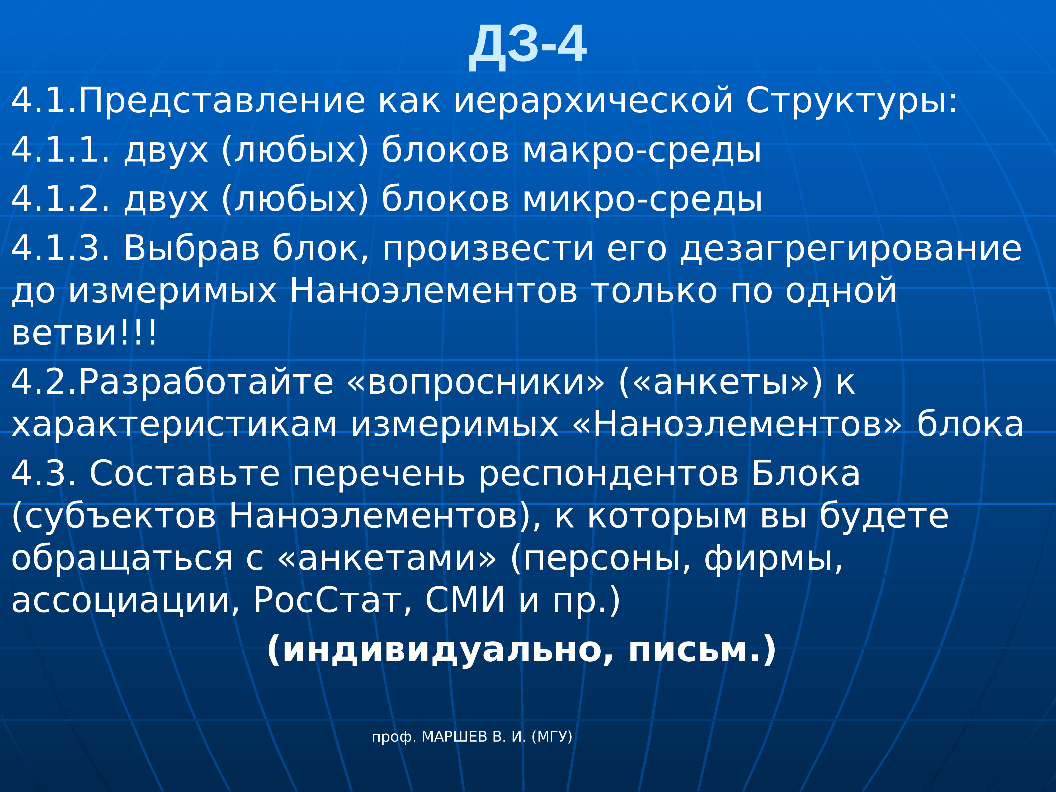 стихотворение блока александра блока. генерализация в переводе примеры. блок портрет. любой блок может быть. формат представления данных в памяти.