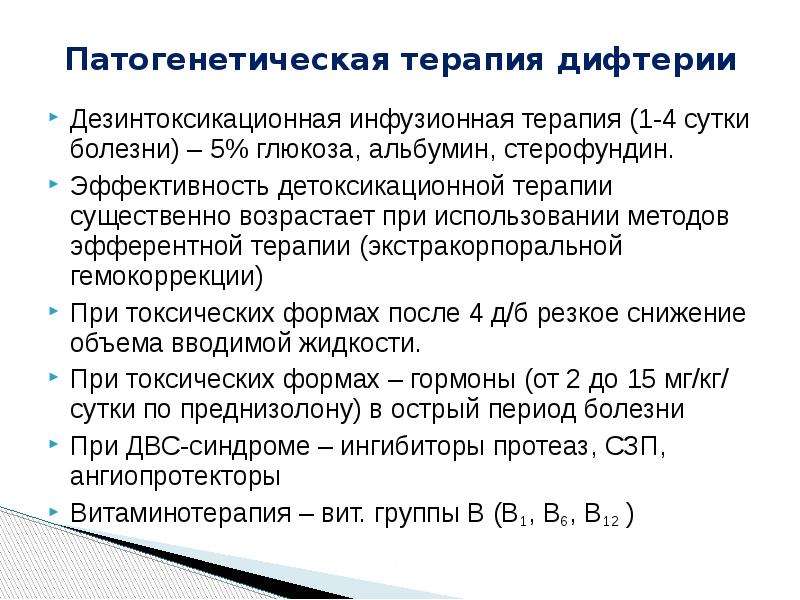 Заболеваний в сутки. Желтая лихорадка симптомы. Для клинической картины гриппа характерен. Длительность инкубационного периода при гриппе составляет. Выбор реперфузии у пациентов с импst.