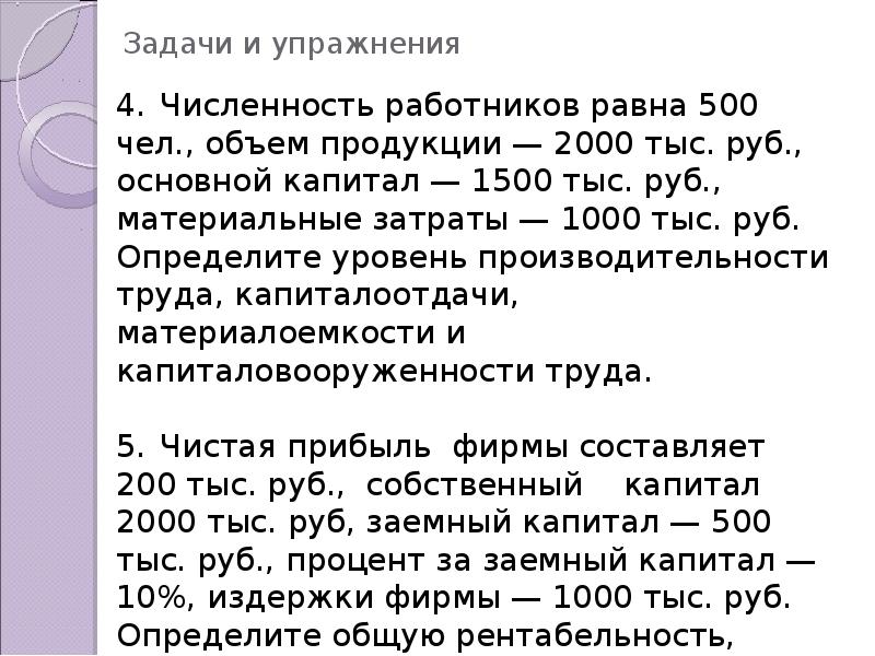 1 его равен 500