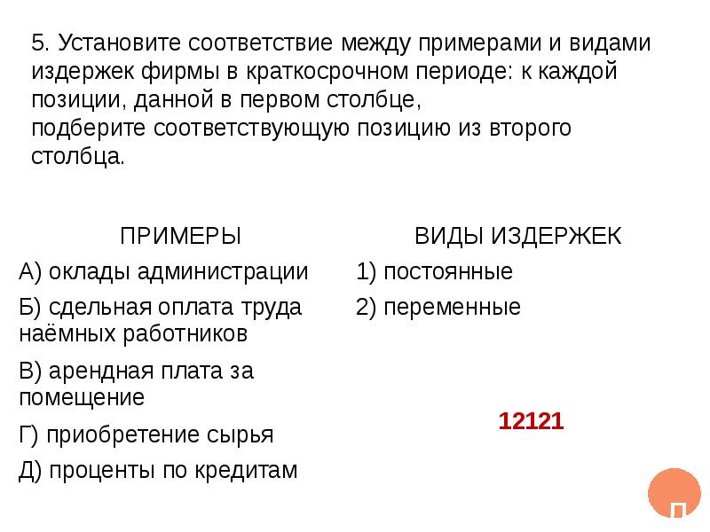 Характеристика экономического цикла план егэ по обществознанию