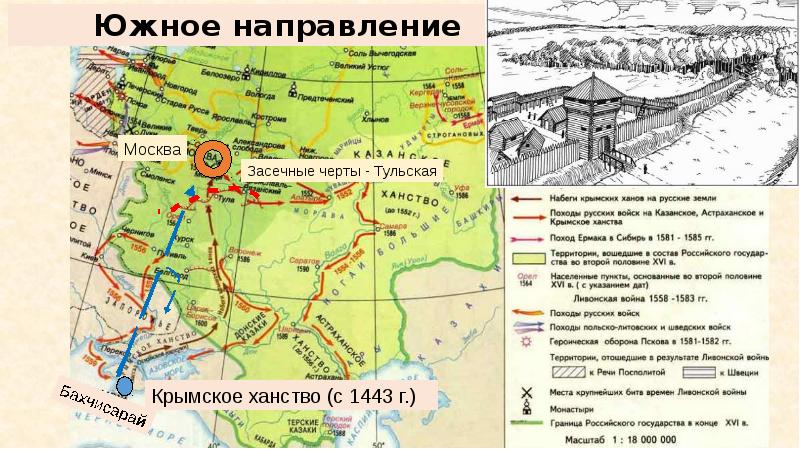 Карта россии 16 века при иване грозном