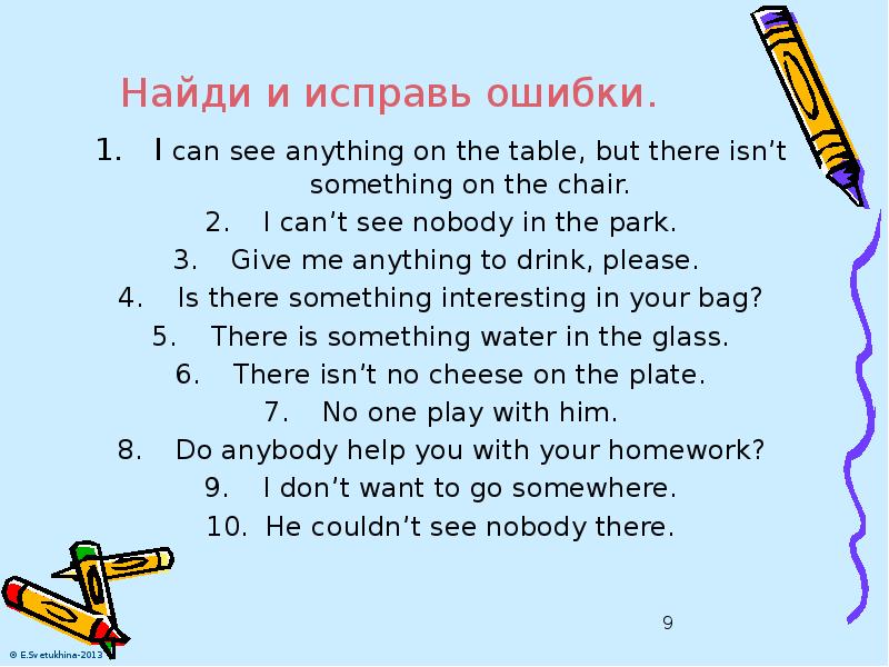 Найди и исправь ошибки. I can see anything on the table,