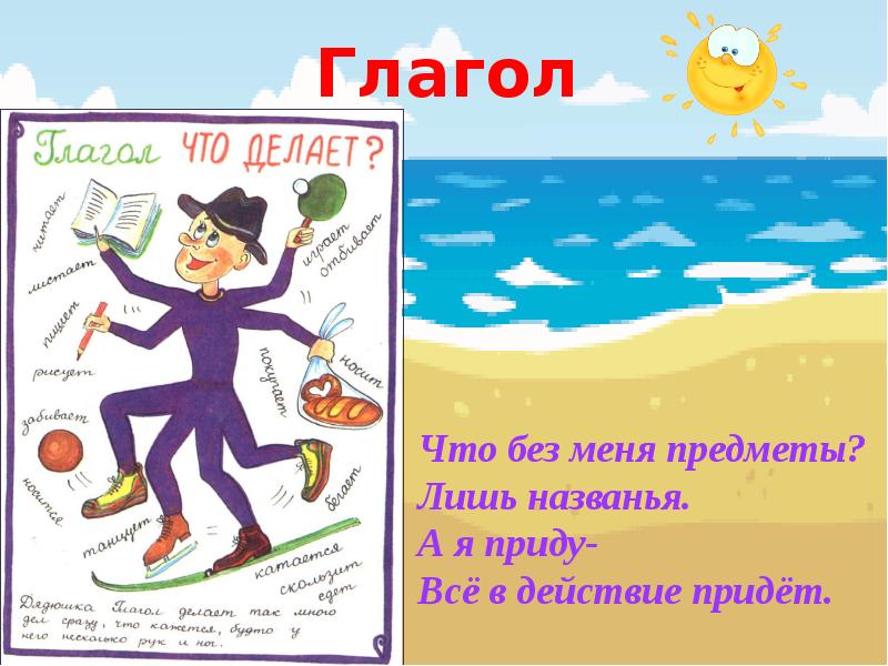 Глагол придти. Лишь с глаголом.