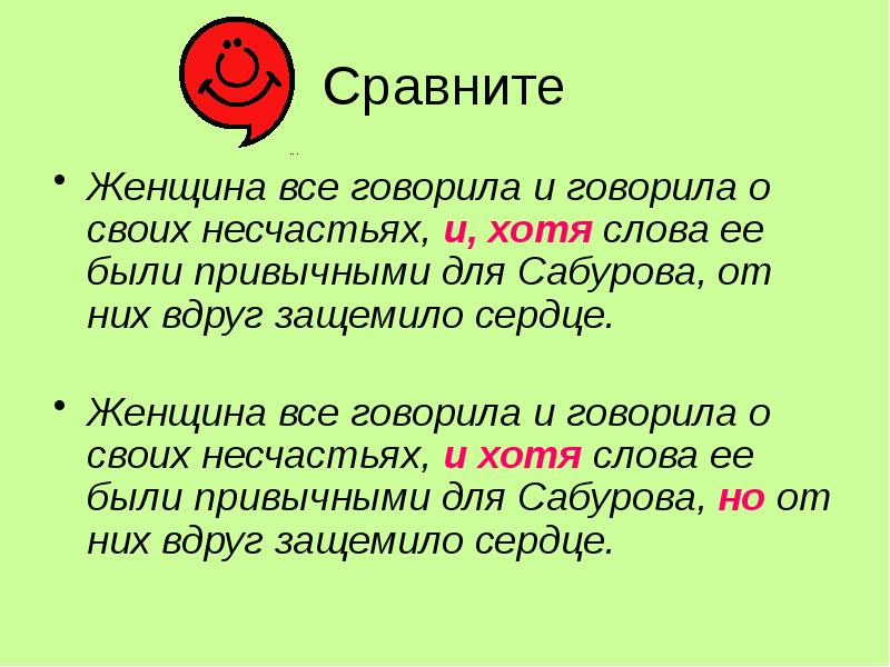 Занавес поднялся и как только публика увидела своего любимца театр задрожал от рукоплесканий схема